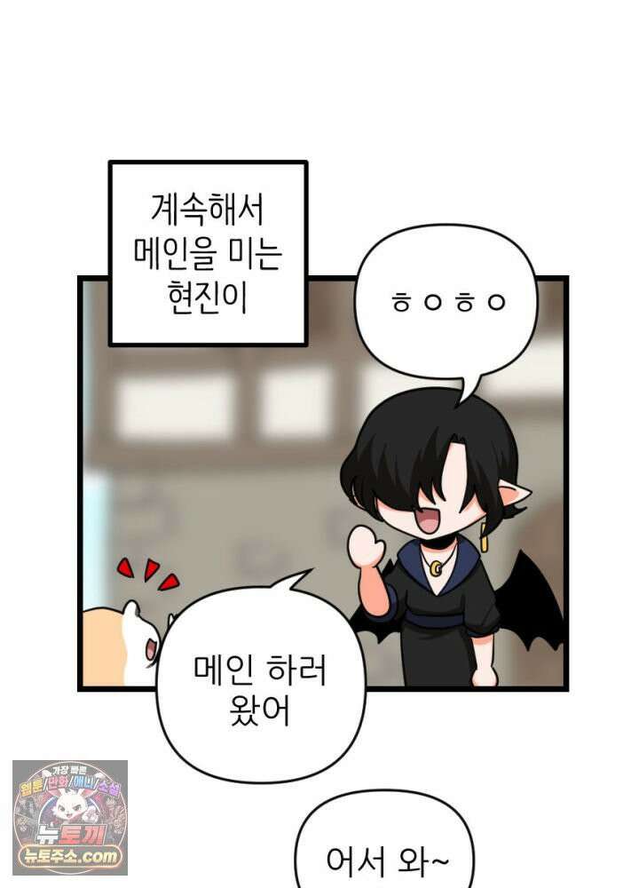 초보자가 MMORPG하는 만화 액션 쾌감도 필요해! 2