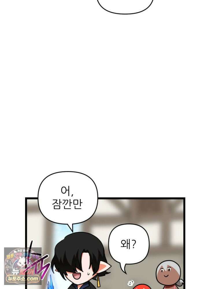초보자가 MMORPG하는 만화 액션 쾌감도 필요해! 3