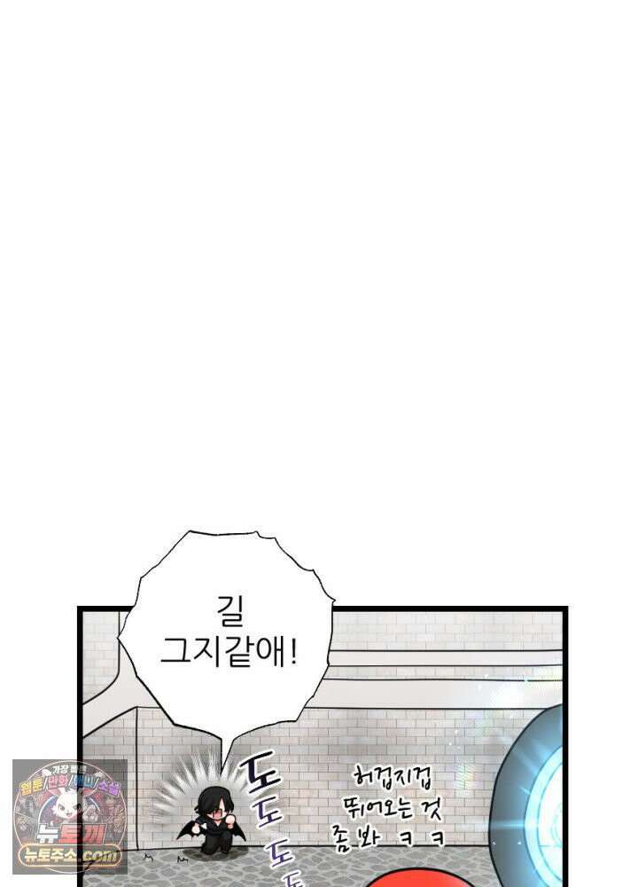 초보자가 MMORPG하는 만화 액션 쾌감도 필요해! 11