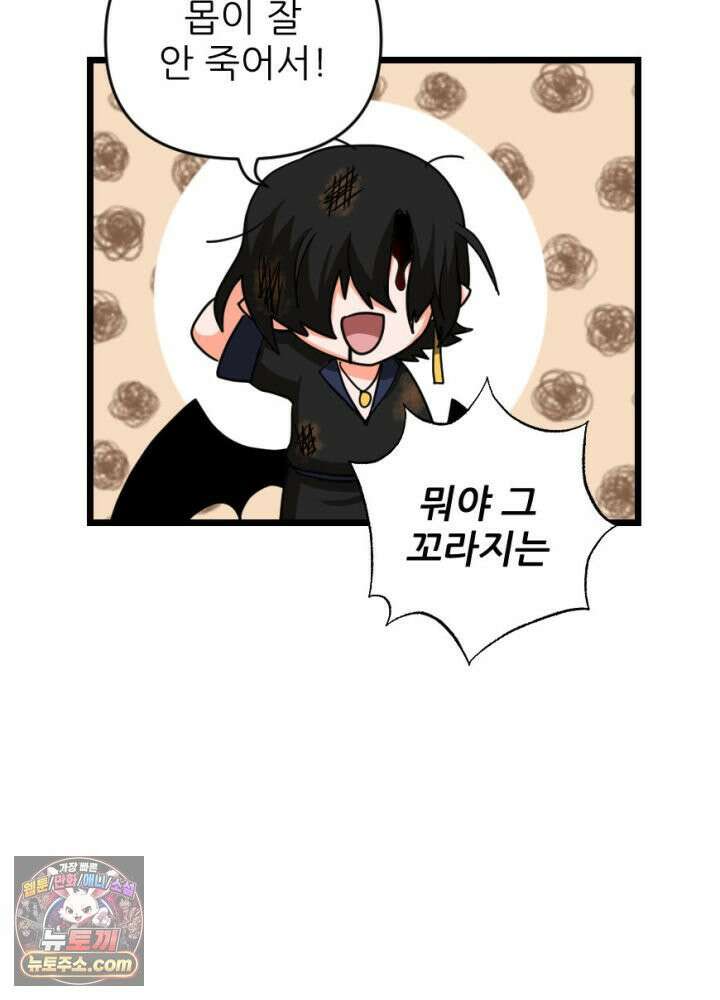 초보자가 MMORPG하는 만화 액션 쾌감도 필요해! 21