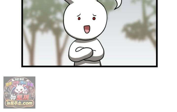 초보자가 MMORPG하는 만화 액션 쾌감도 필요해! 24