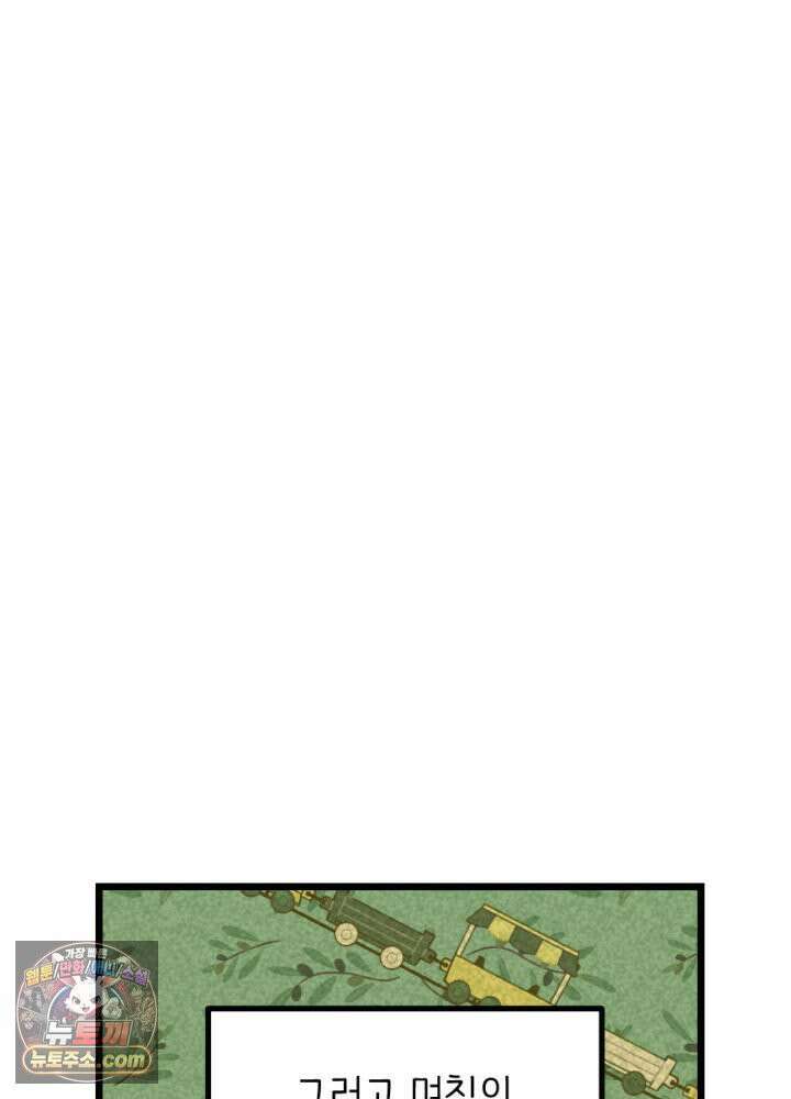 초보자가 MMORPG하는 만화 액션 쾌감도 필요해! 47