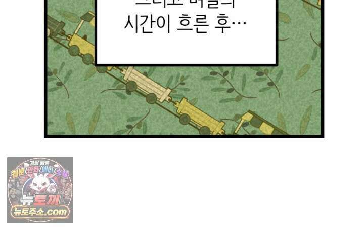 초보자가 MMORPG하는 만화 액션 쾌감도 필요해! 48