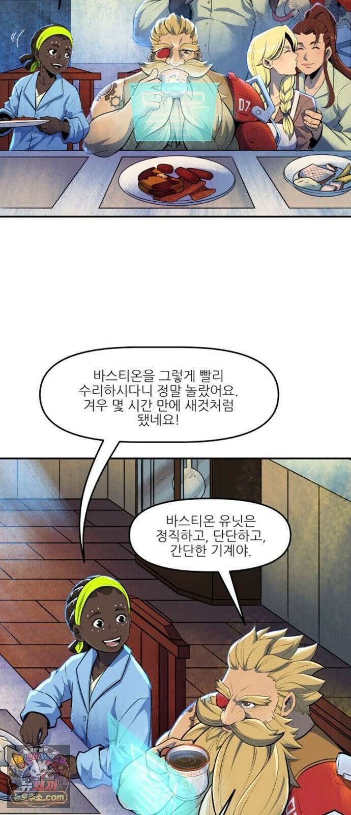 오버워치: 하나된 마음 12화 18