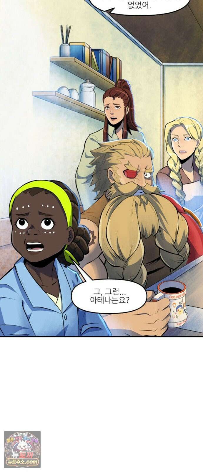 오버워치: 하나된 마음 12화 25