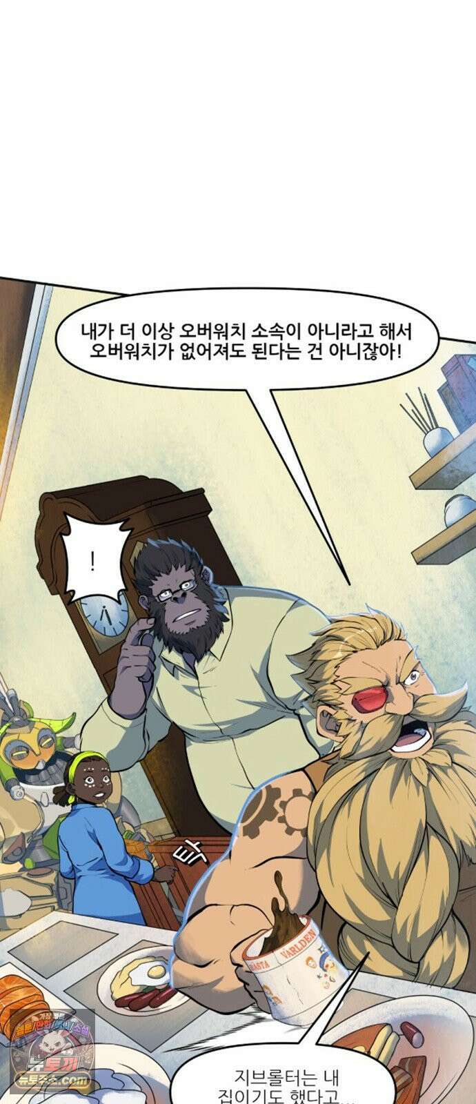 오버워치: 하나된 마음 12화 29