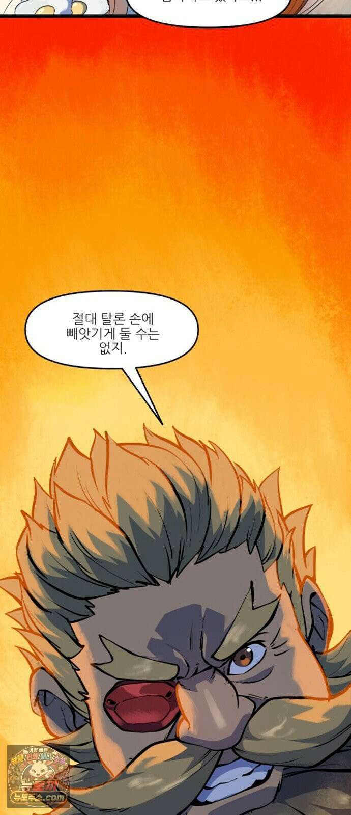 오버워치: 하나된 마음 12화 30