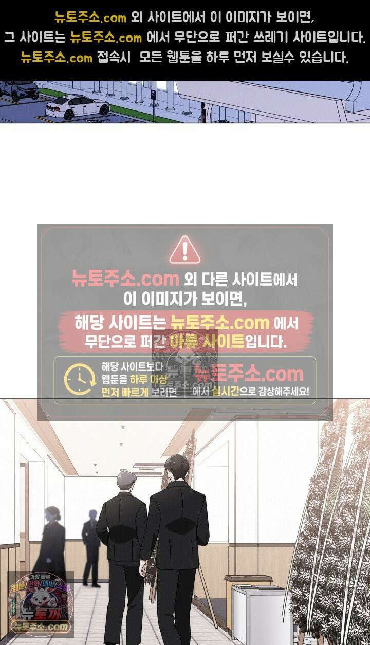 위대한 미친개 [19세 완전판] 13화 2