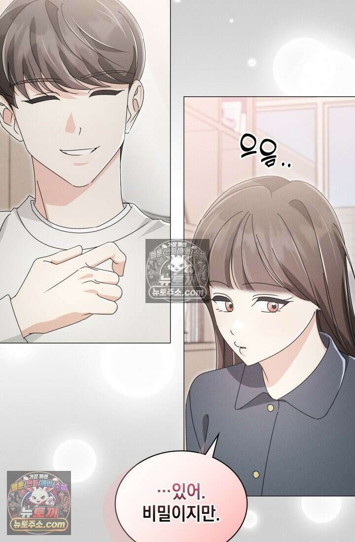 위대한 미친개 [19세 완전판] 22화 12