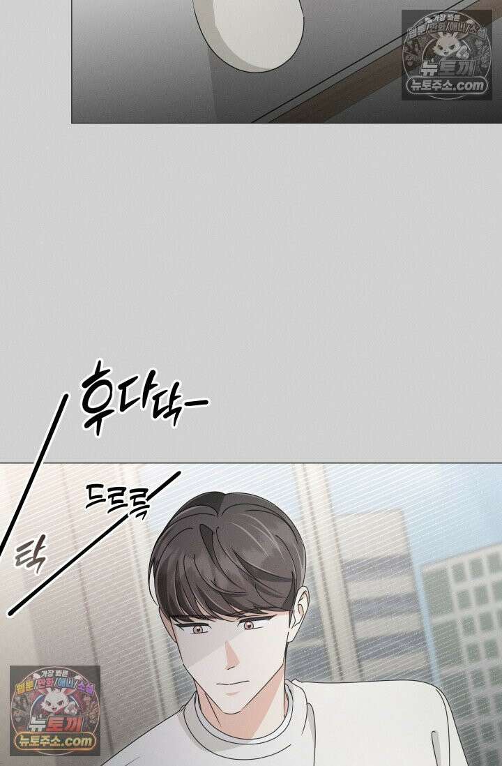 위대한 미친개 [19세 완전판] 22화 18