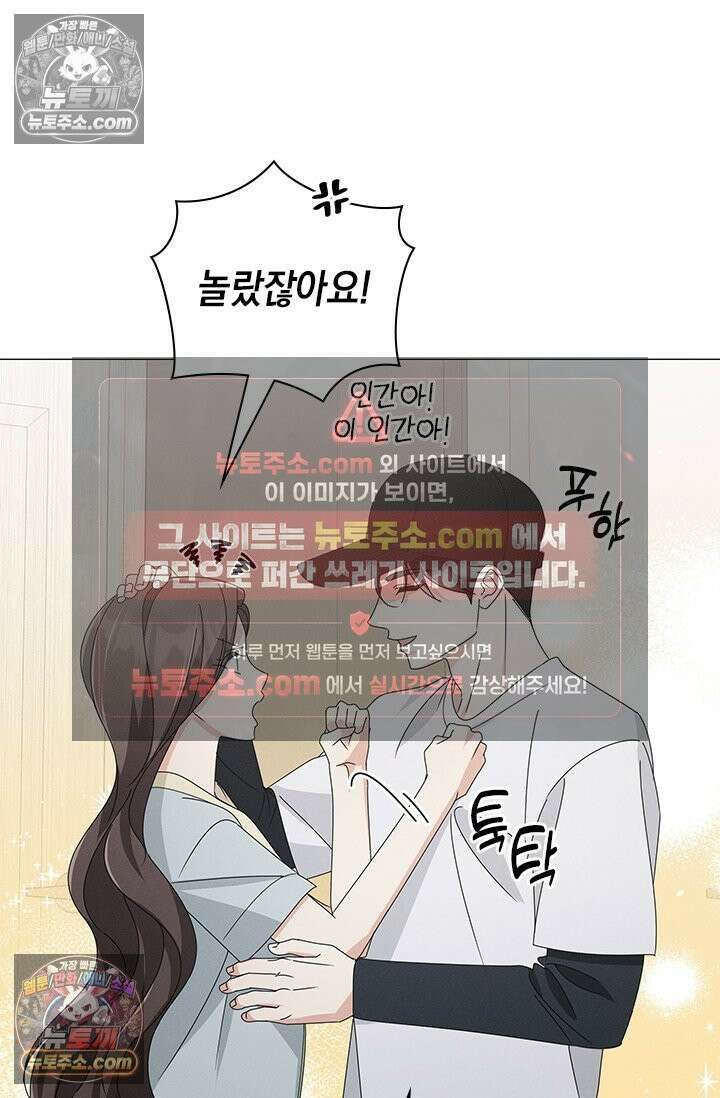 위대한 미친개 [19세 완전판] 28화 11
