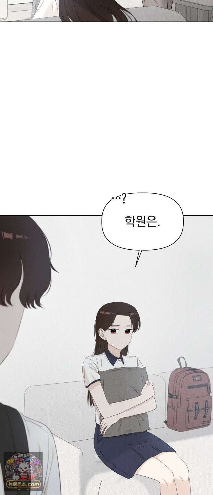 문과X이과 46화 : Quench 70
