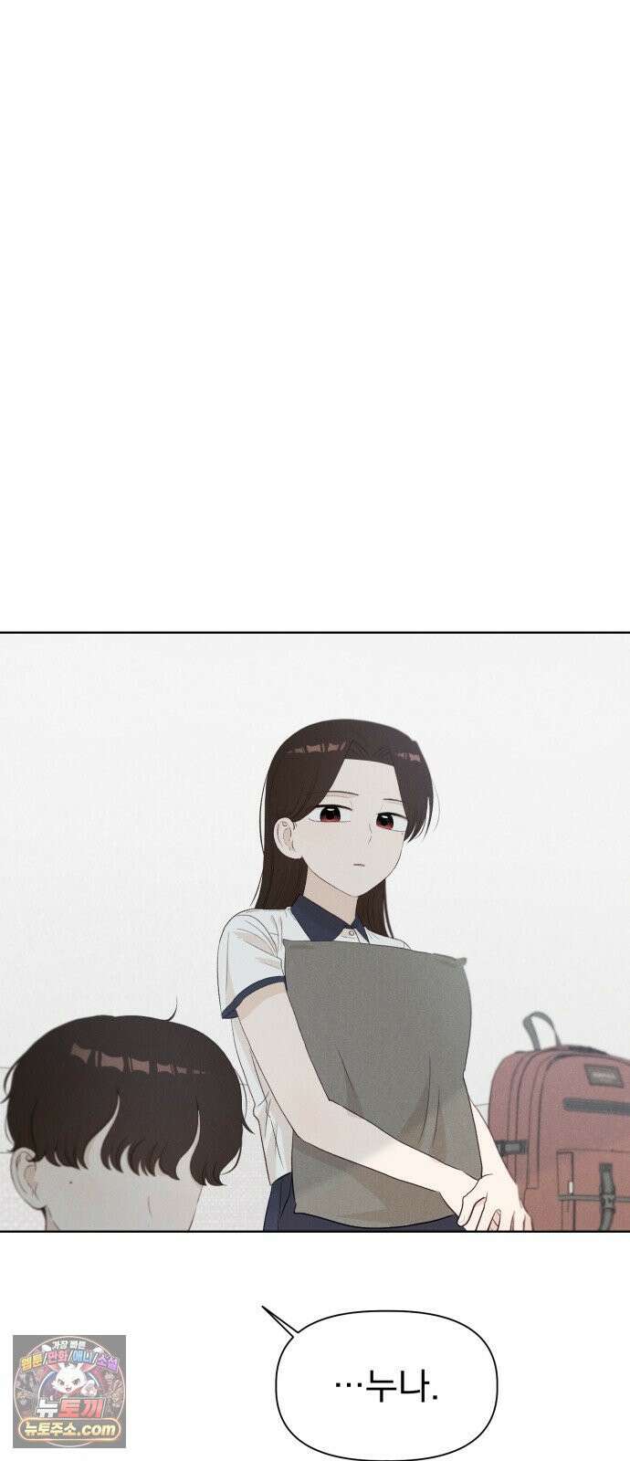 문과X이과 46화 : Quench 72