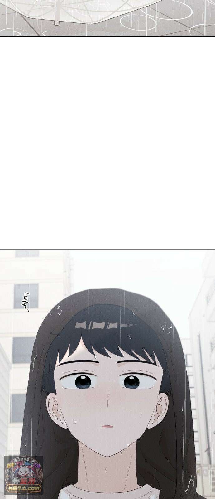 문과X이과 46화 : Quench 87