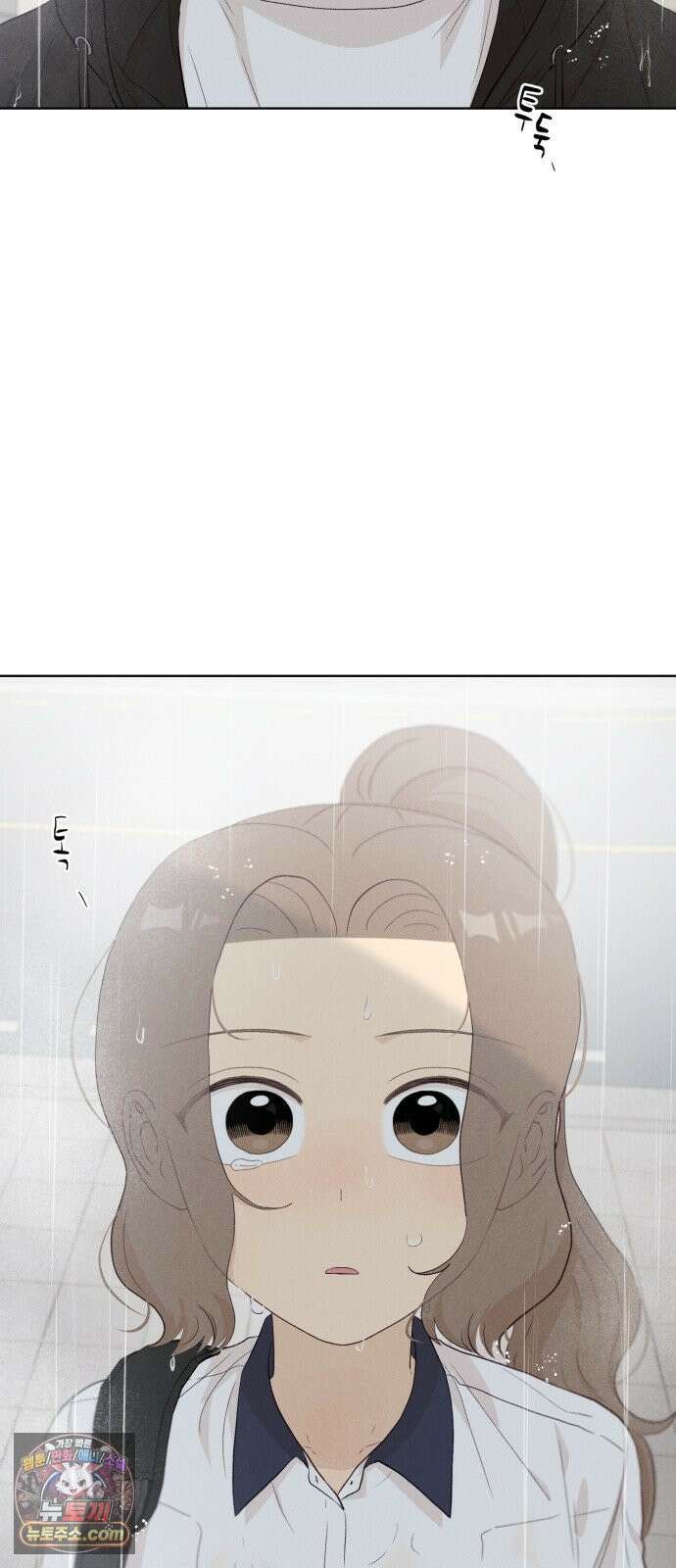 문과X이과 46화 : Quench 88