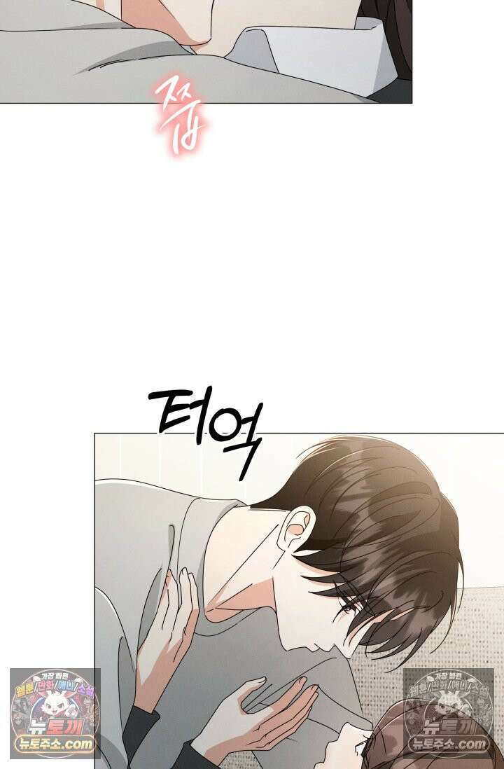위대한 미친개 [19세 완전판] 44화 4