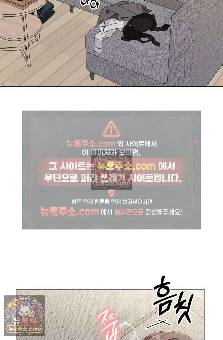 위대한 미친개 [19세 완전판] 44화 12