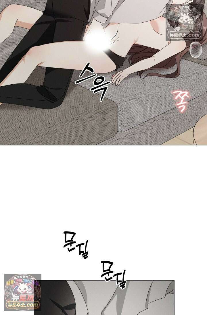 위대한 미친개 [19세 완전판] 44화 17