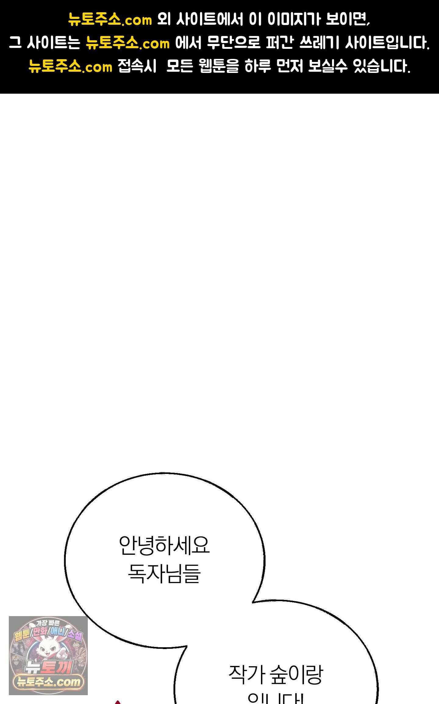 홍실퀘스트 시즌2 후기 1