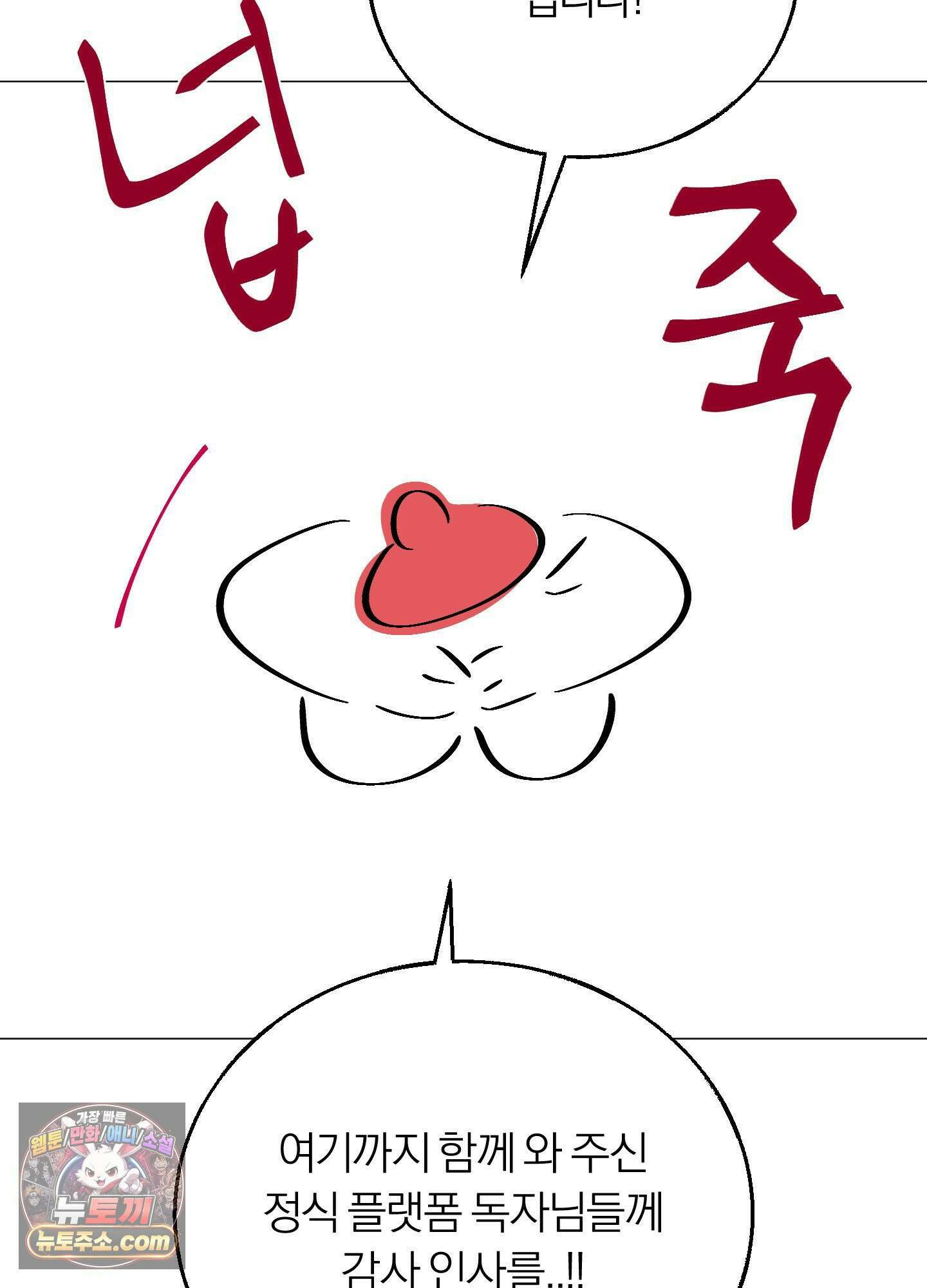 홍실퀘스트 시즌2 후기 2