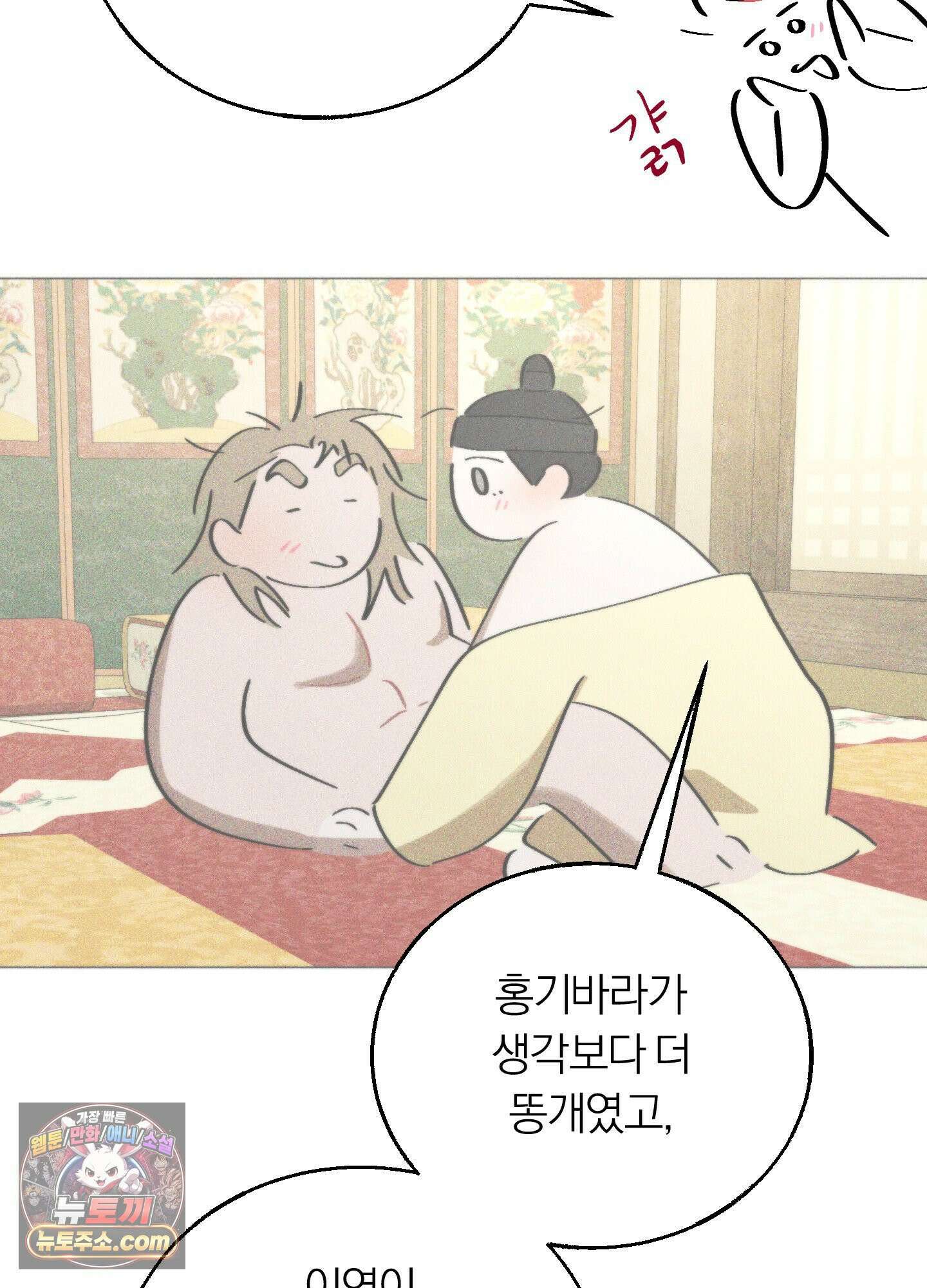 홍실퀘스트 시즌2 후기 4
