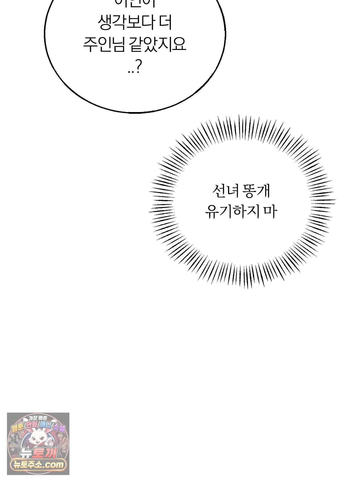 홍실퀘스트 시즌2 후기 5