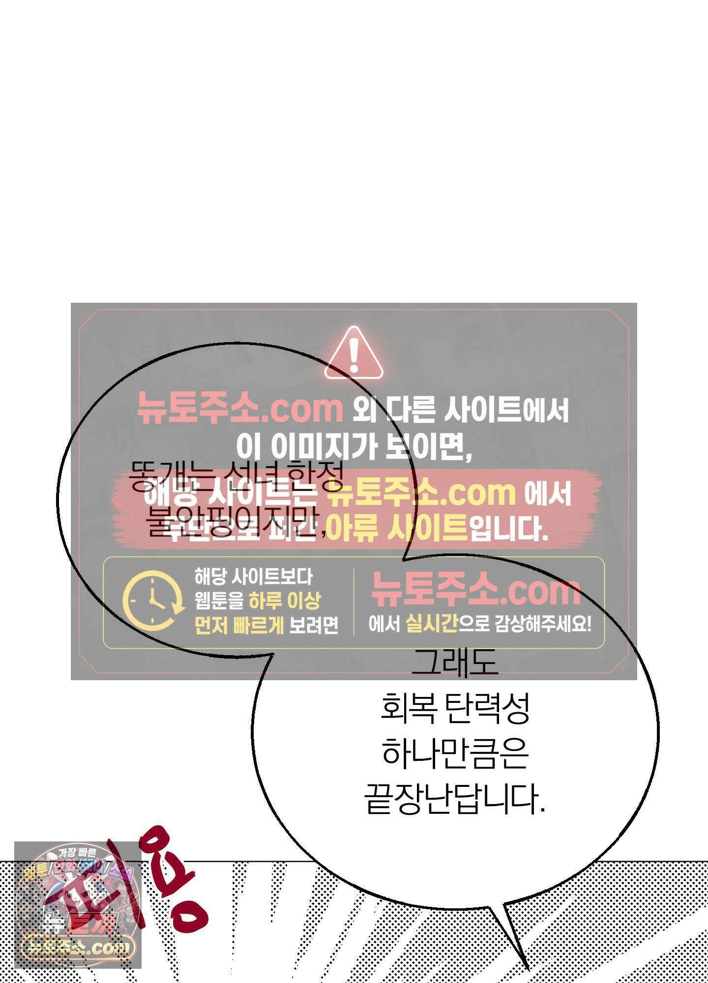 홍실퀘스트 시즌2 후기 6