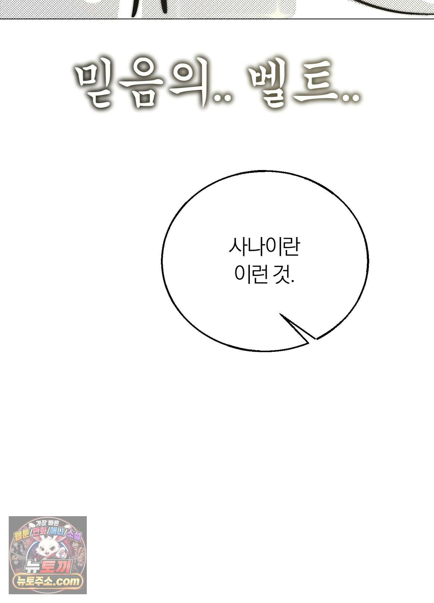 홍실퀘스트 시즌2 후기 9