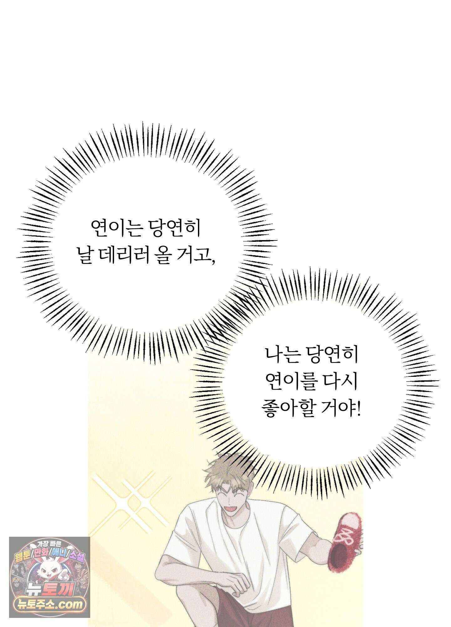 홍실퀘스트 시즌2 후기 10