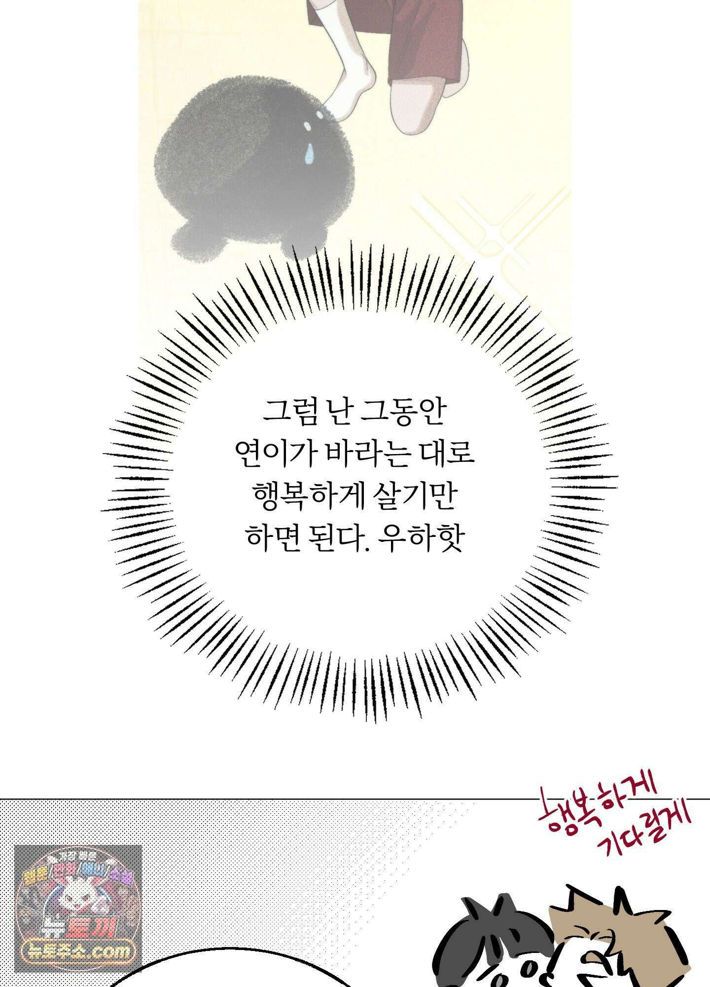 홍실퀘스트 시즌2 후기 11