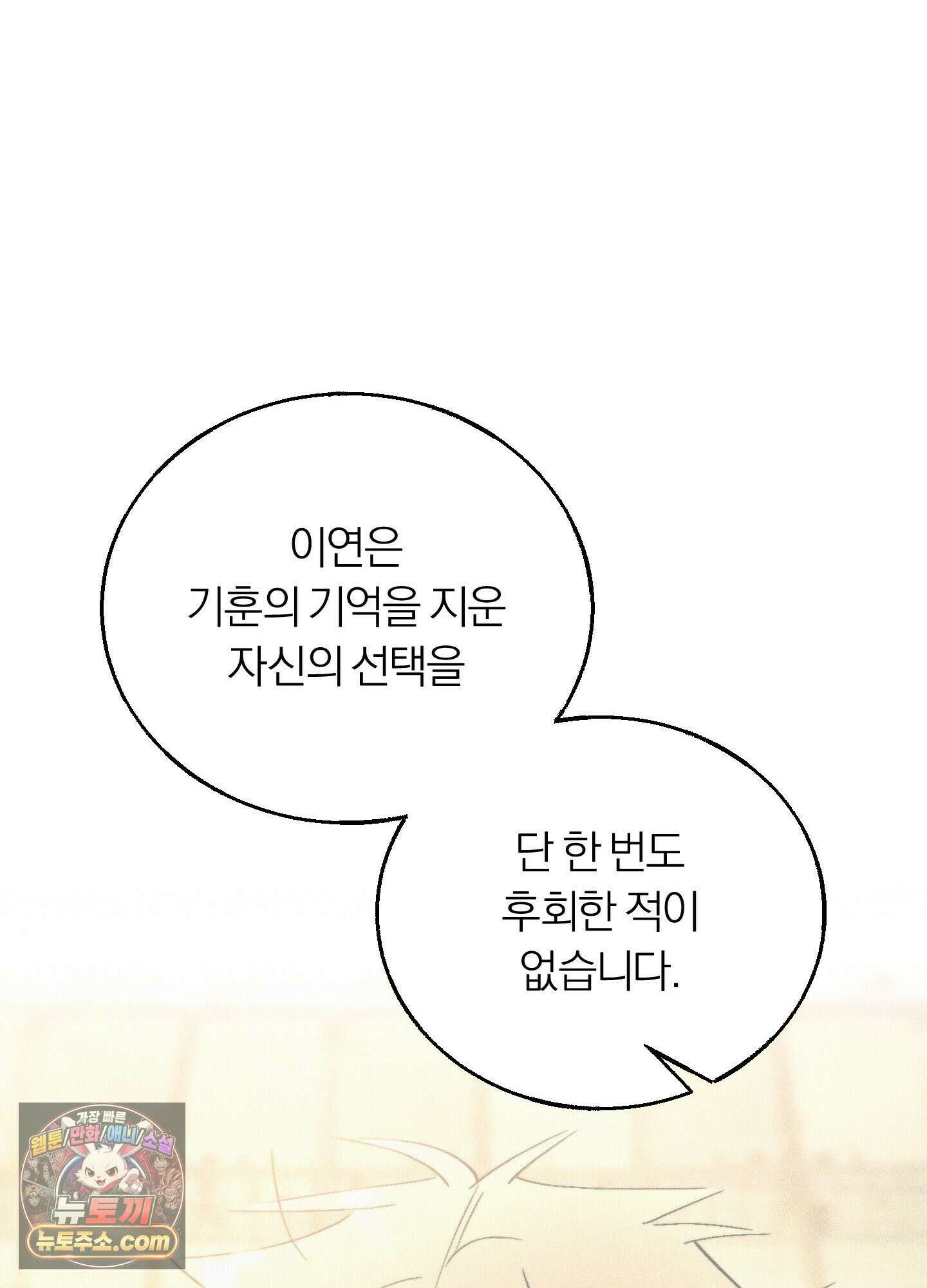 홍실퀘스트 시즌2 후기 13
