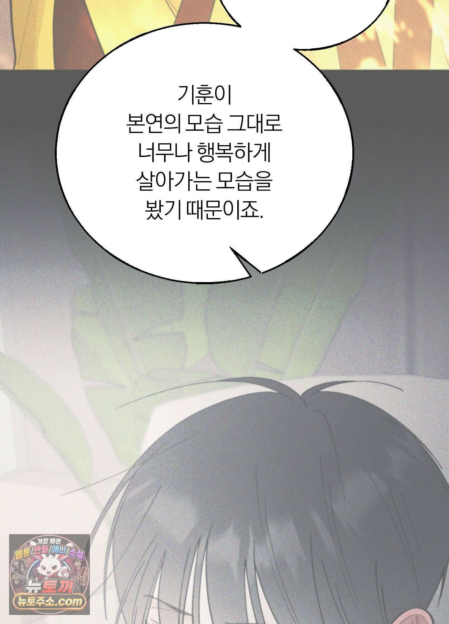 홍실퀘스트 시즌2 후기 15