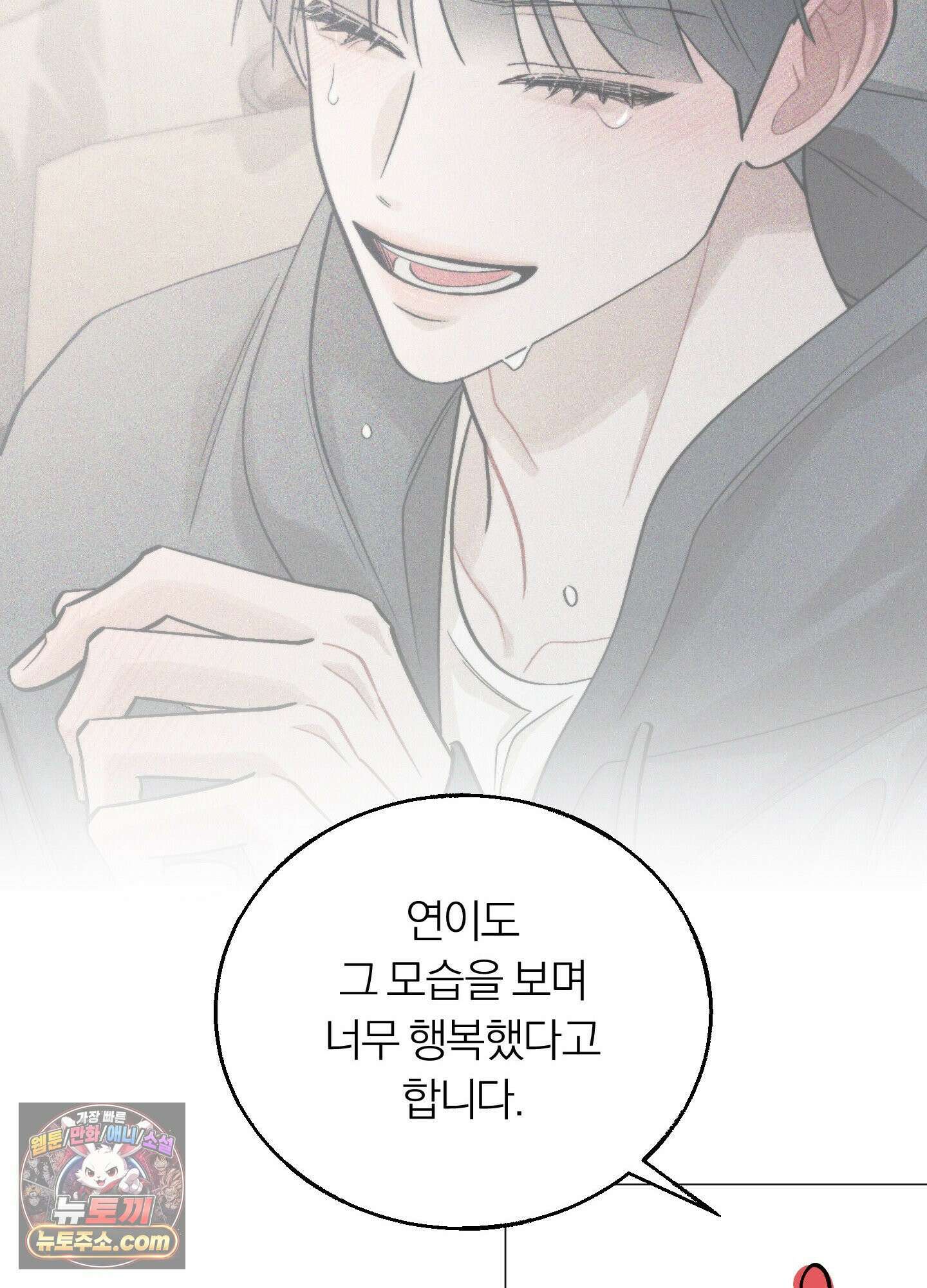 홍실퀘스트 시즌2 후기 16