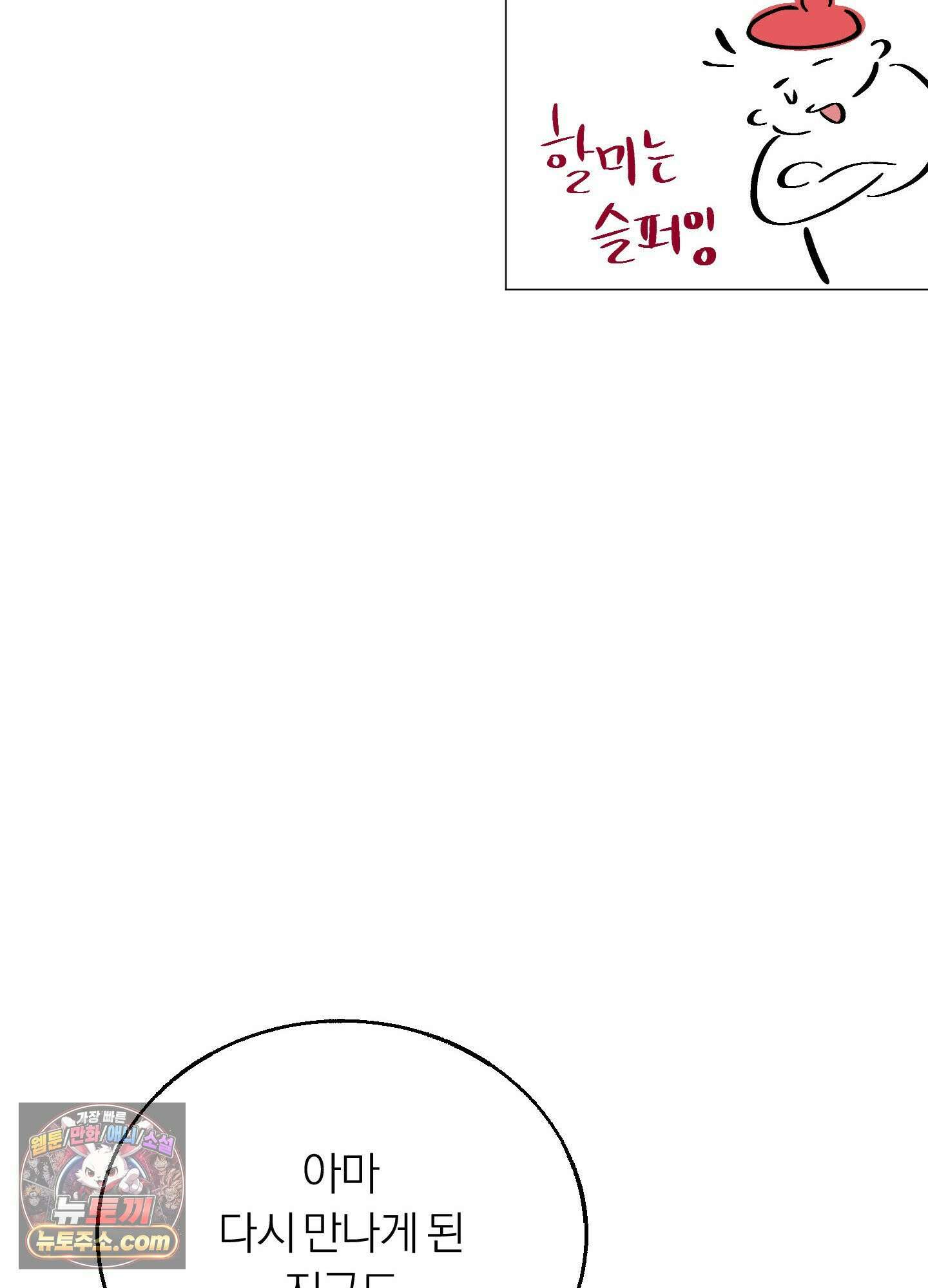 홍실퀘스트 시즌2 후기 17