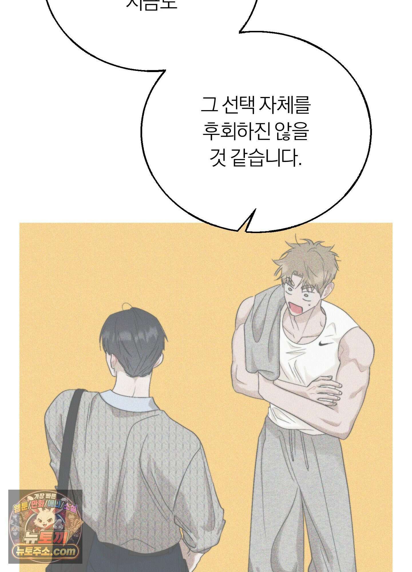 홍실퀘스트 시즌2 후기 18