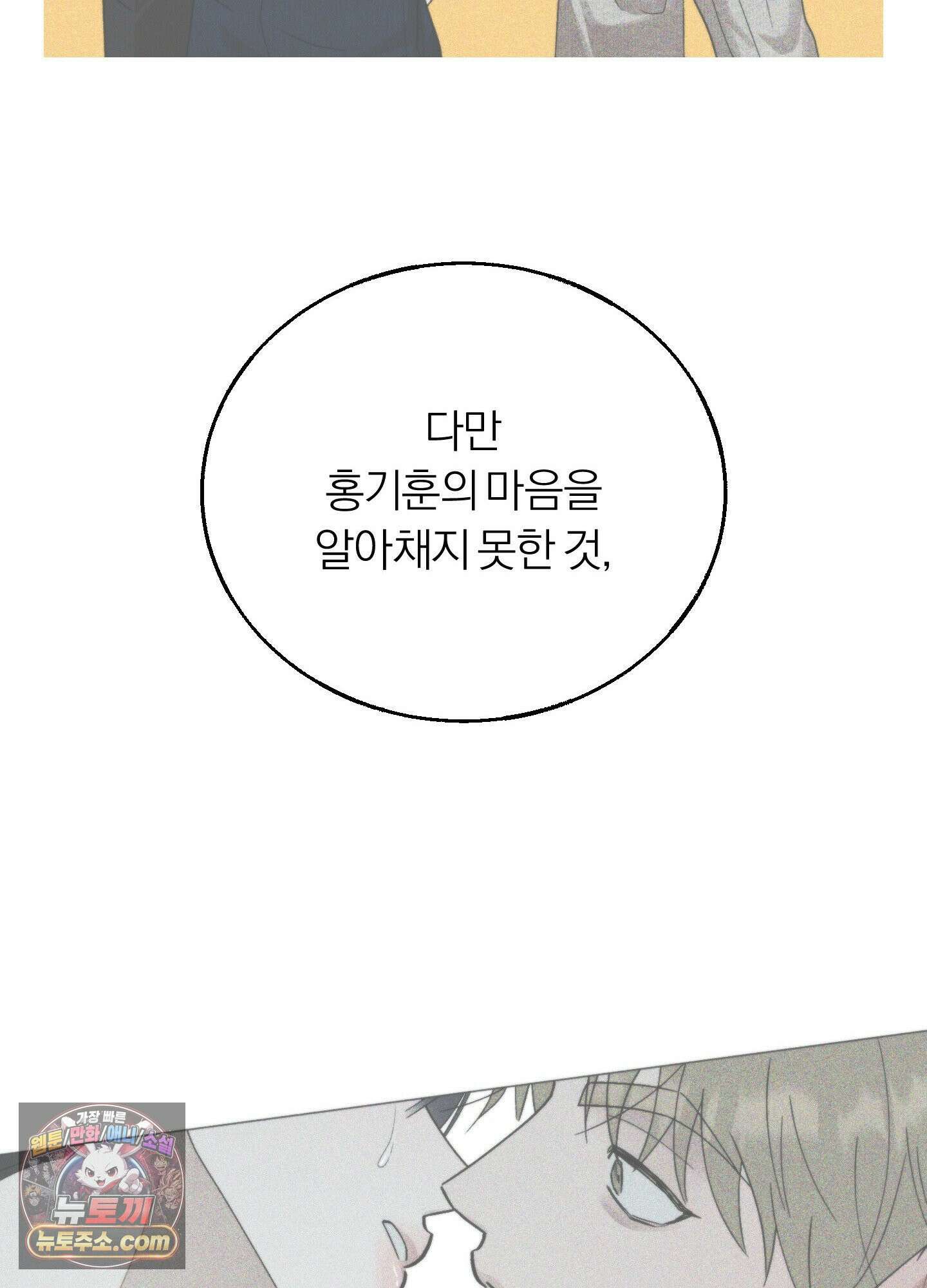 홍실퀘스트 시즌2 후기 19
