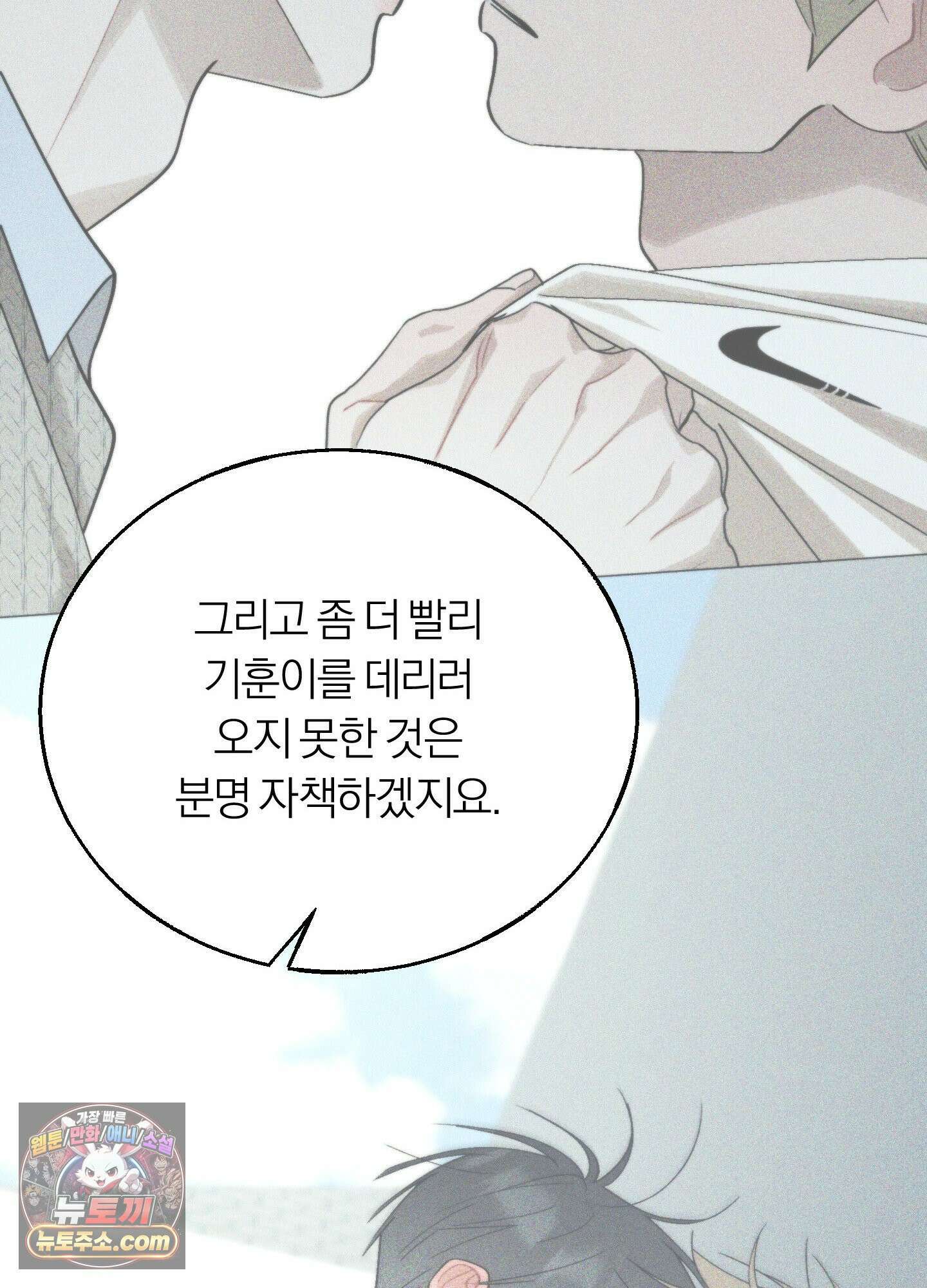 홍실퀘스트 시즌2 후기 20