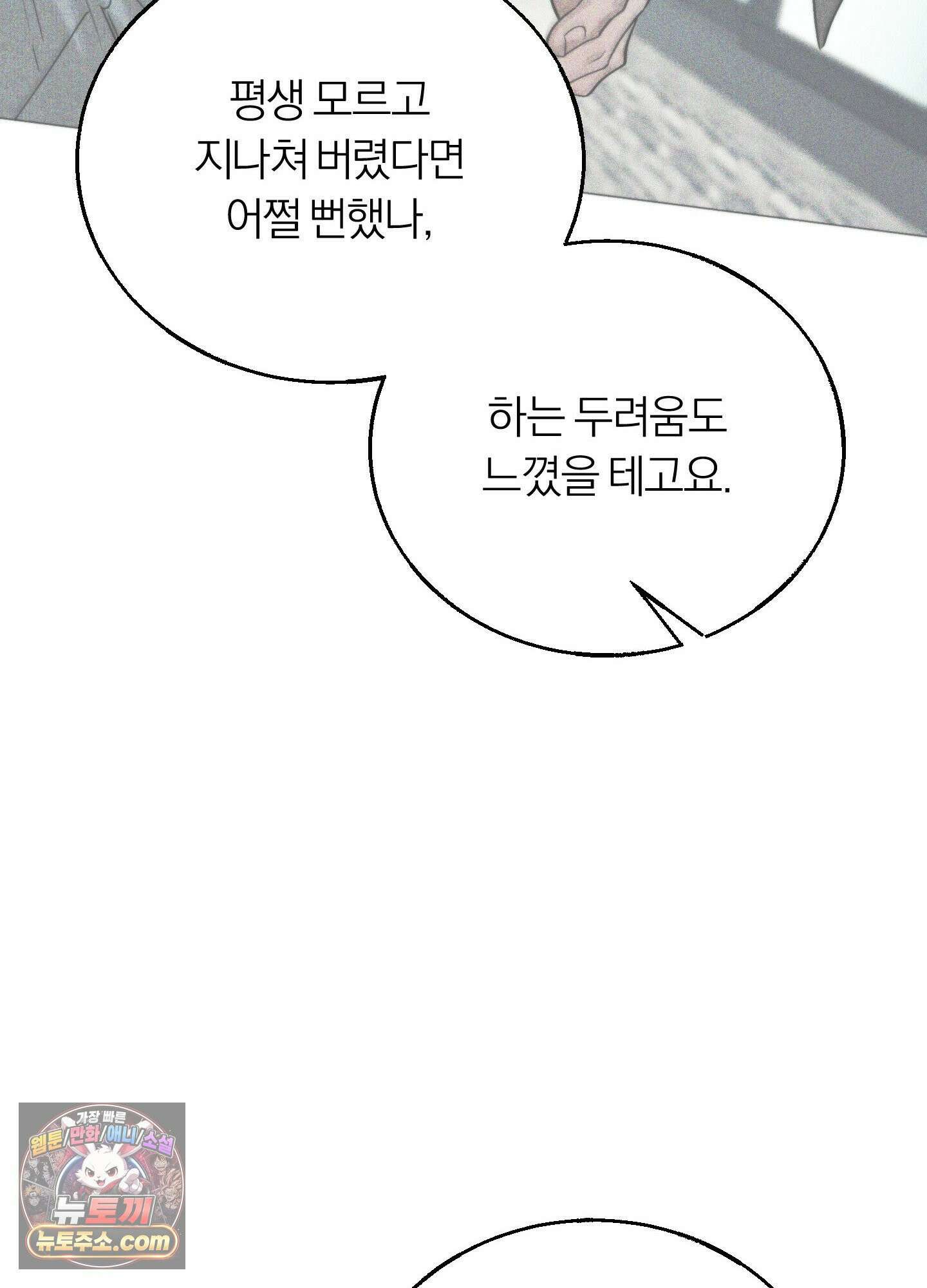 홍실퀘스트 시즌2 후기 22
