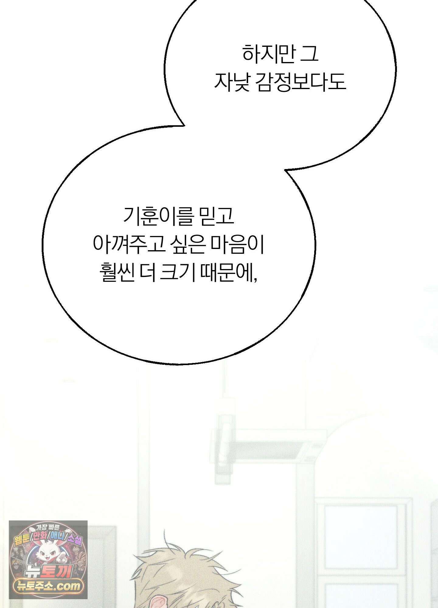 홍실퀘스트 시즌2 후기 23