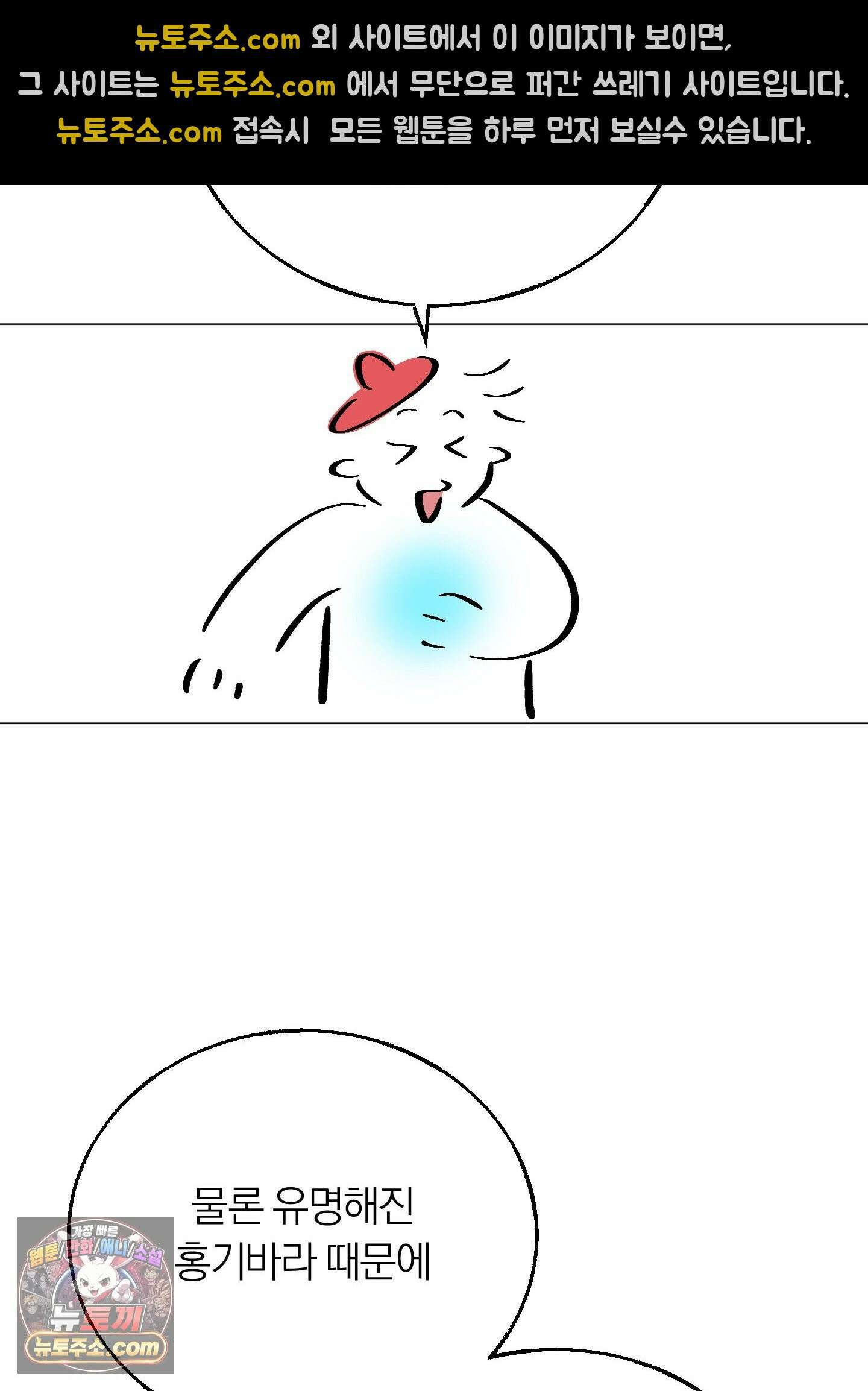 홍실퀘스트 시즌2 후기 26