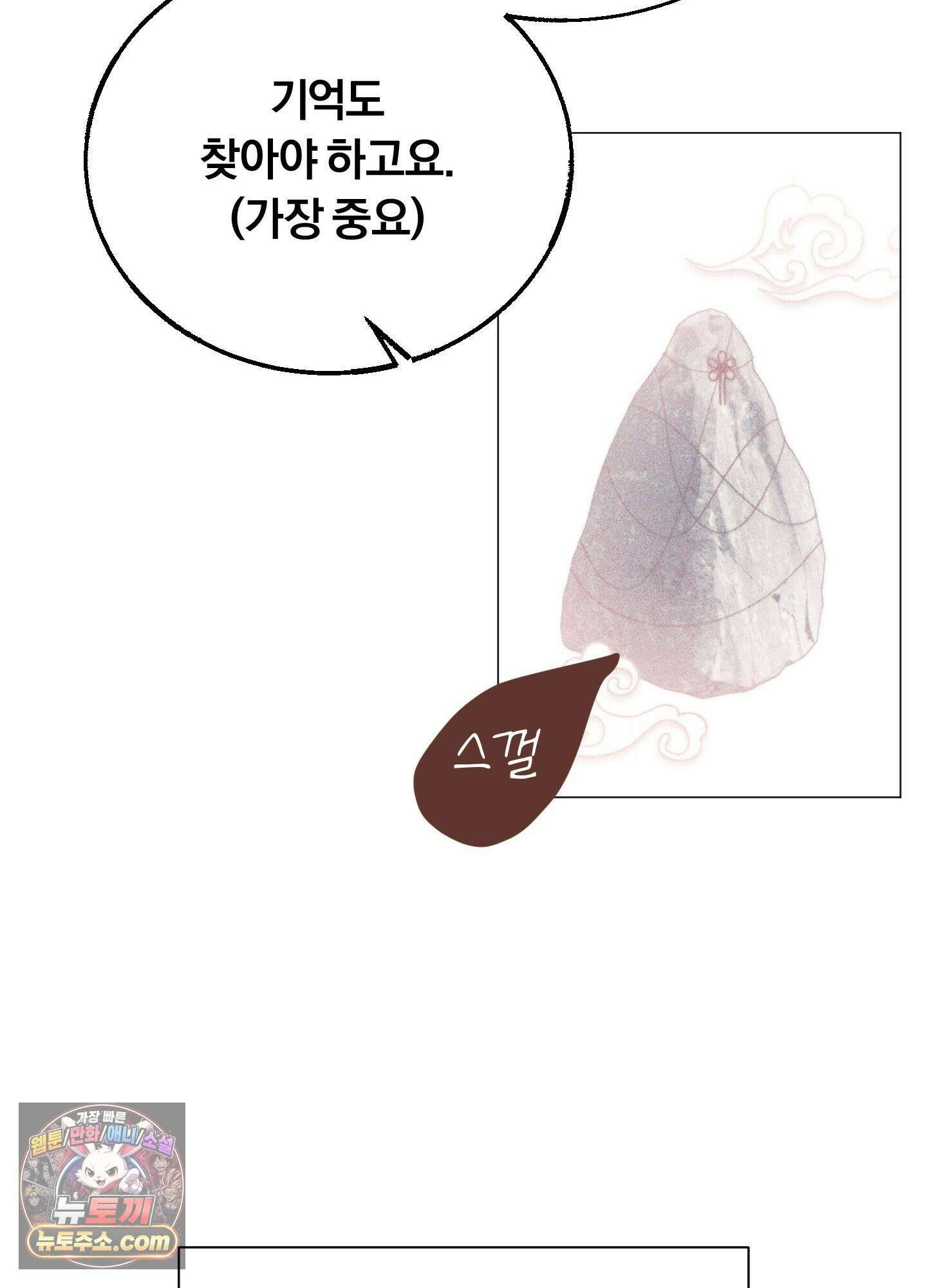 홍실퀘스트 시즌2 후기 29