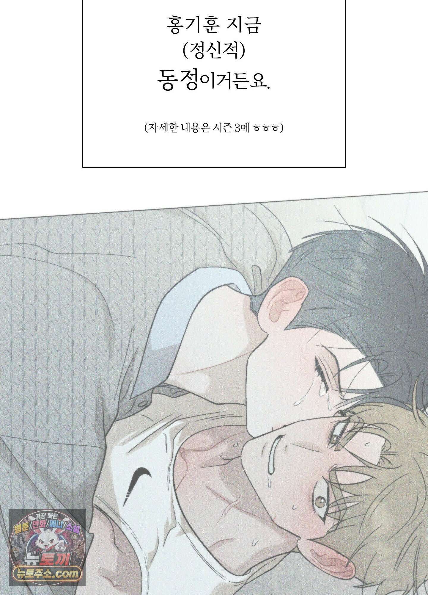 홍실퀘스트 시즌2 후기 30
