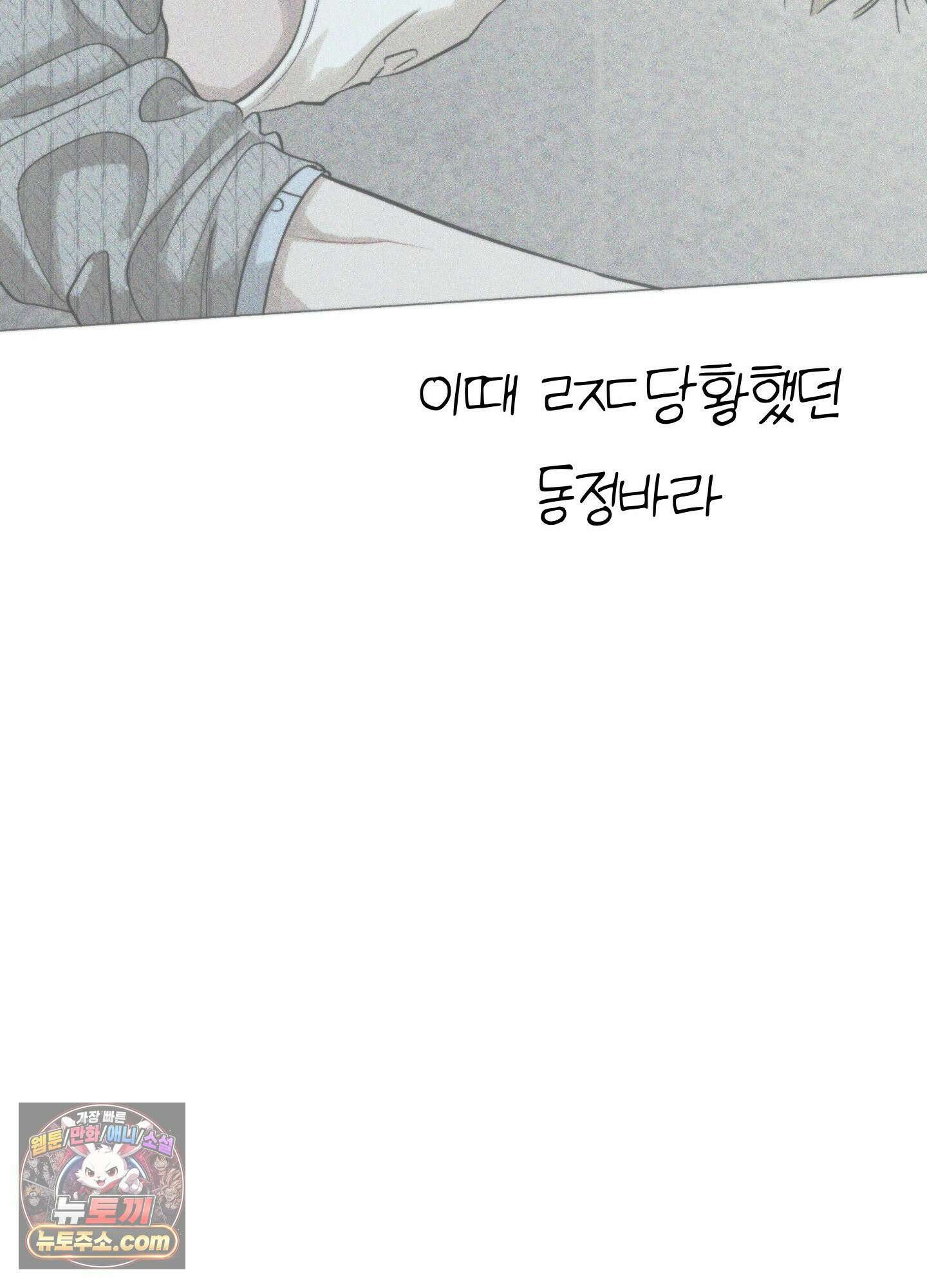 홍실퀘스트 시즌2 후기 31