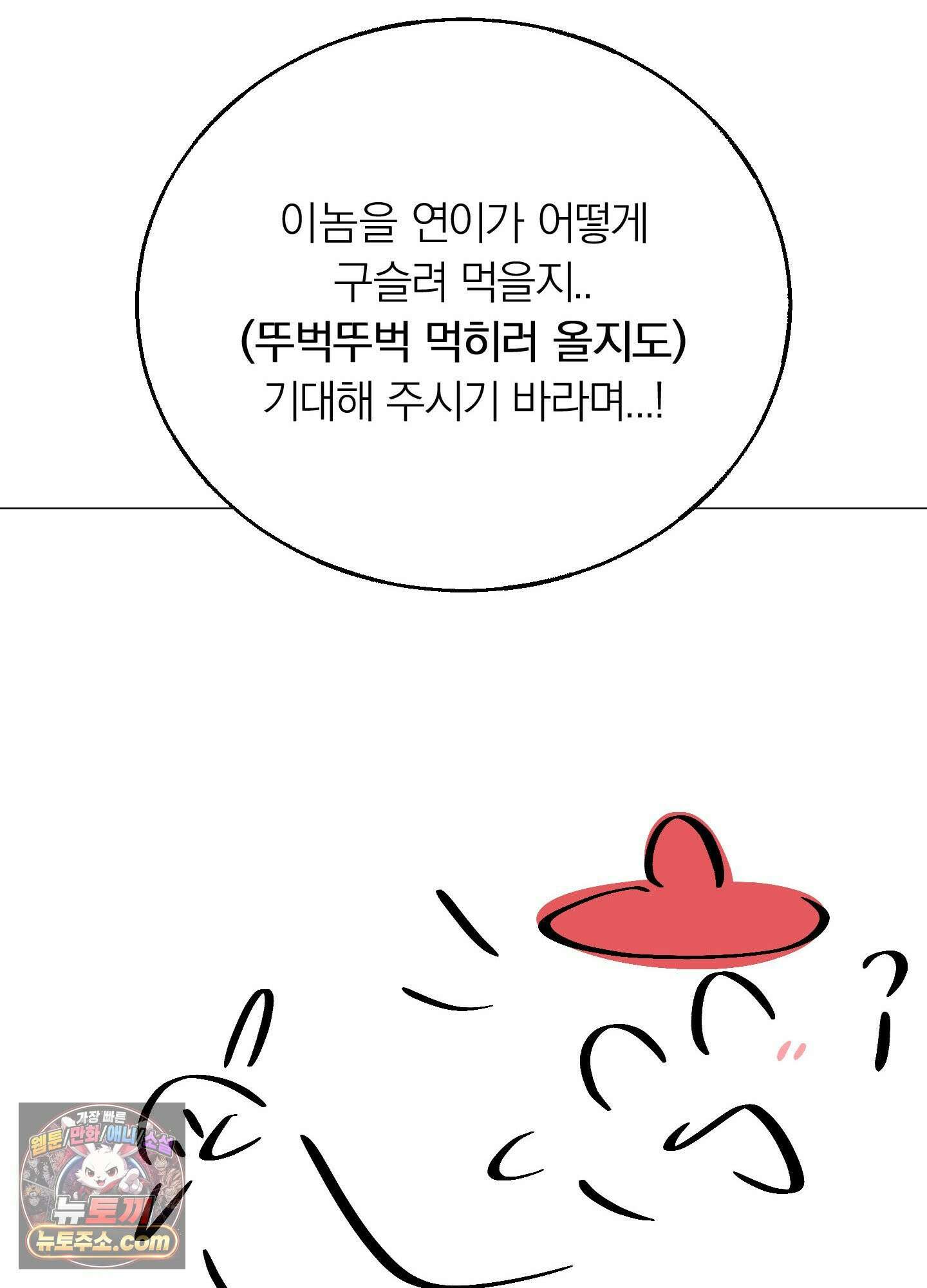 홍실퀘스트 시즌2 후기 32