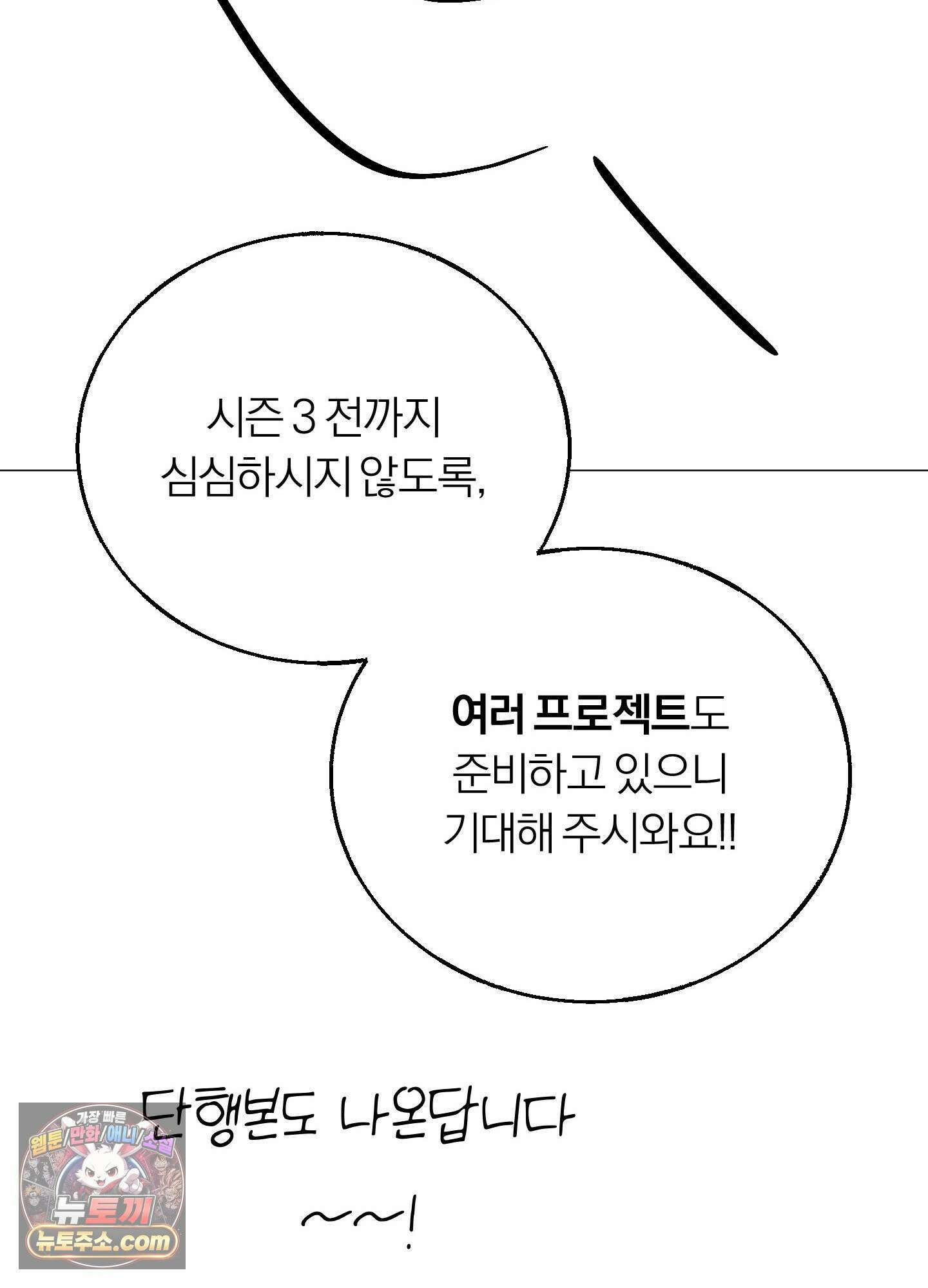 홍실퀘스트 시즌2 후기 33