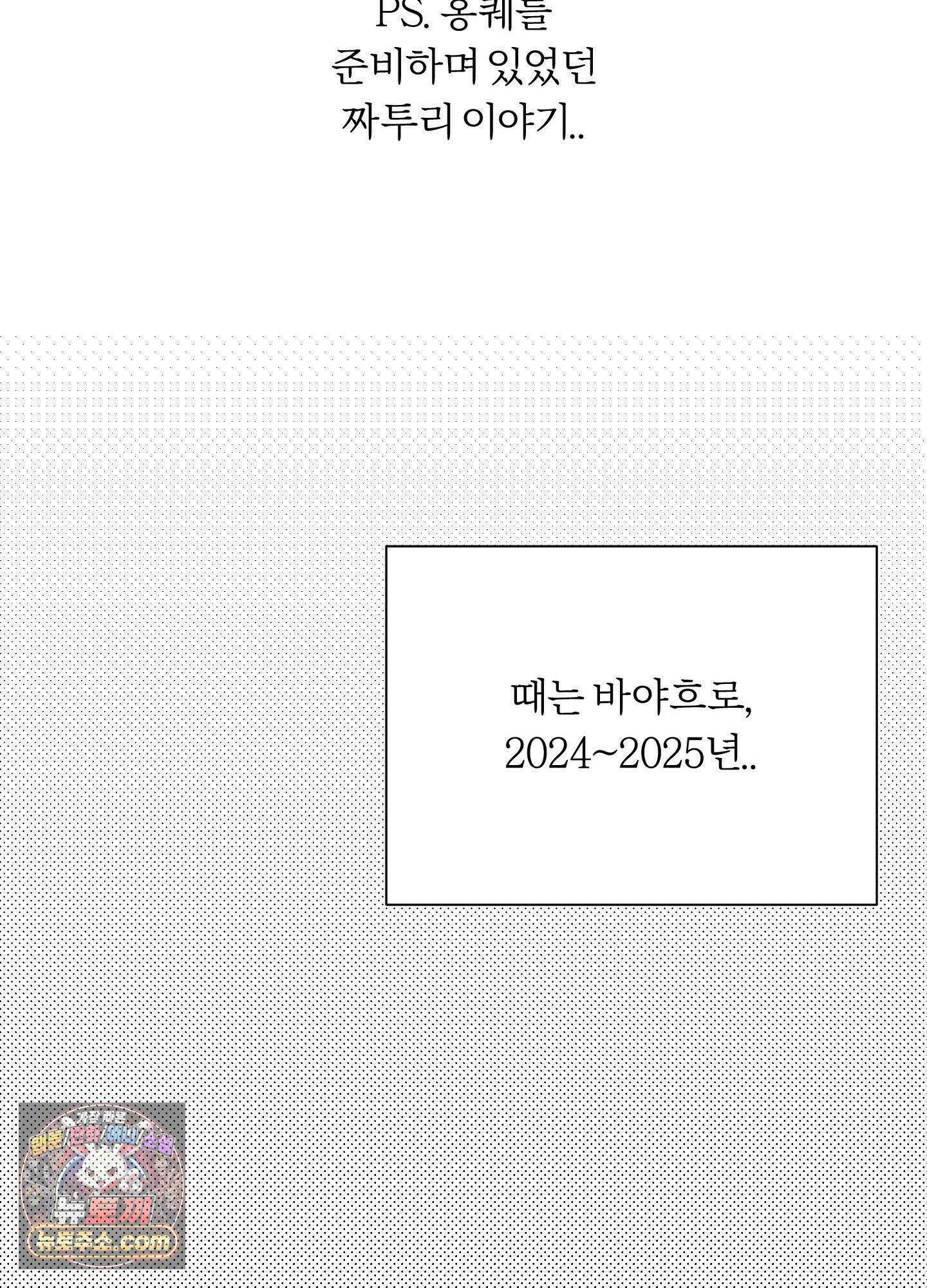 홍실퀘스트 시즌2 후기 35