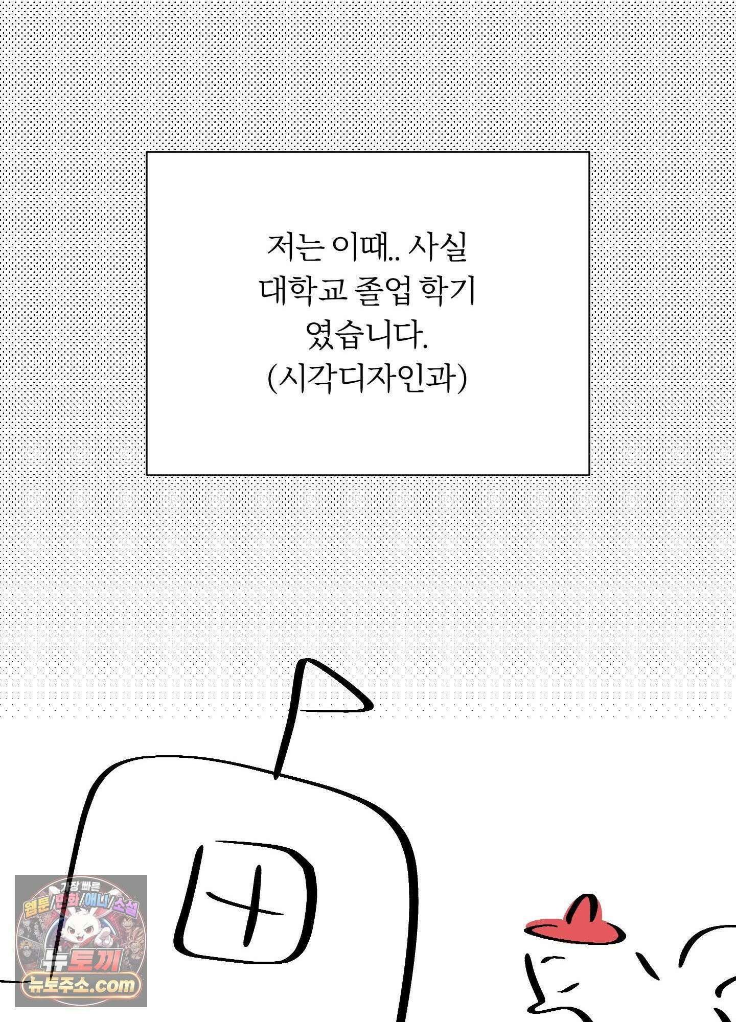 홍실퀘스트 시즌2 후기 36