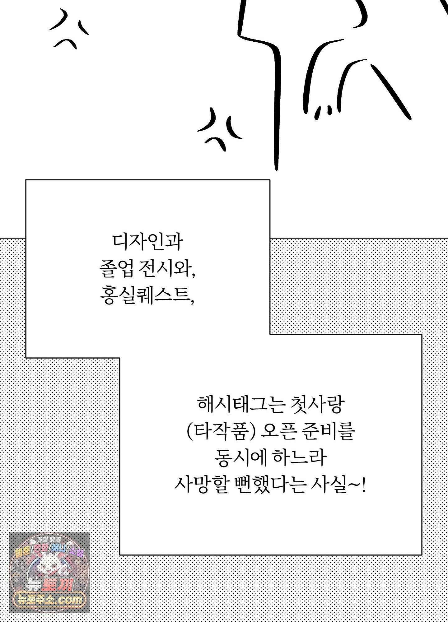 홍실퀘스트 시즌2 후기 37