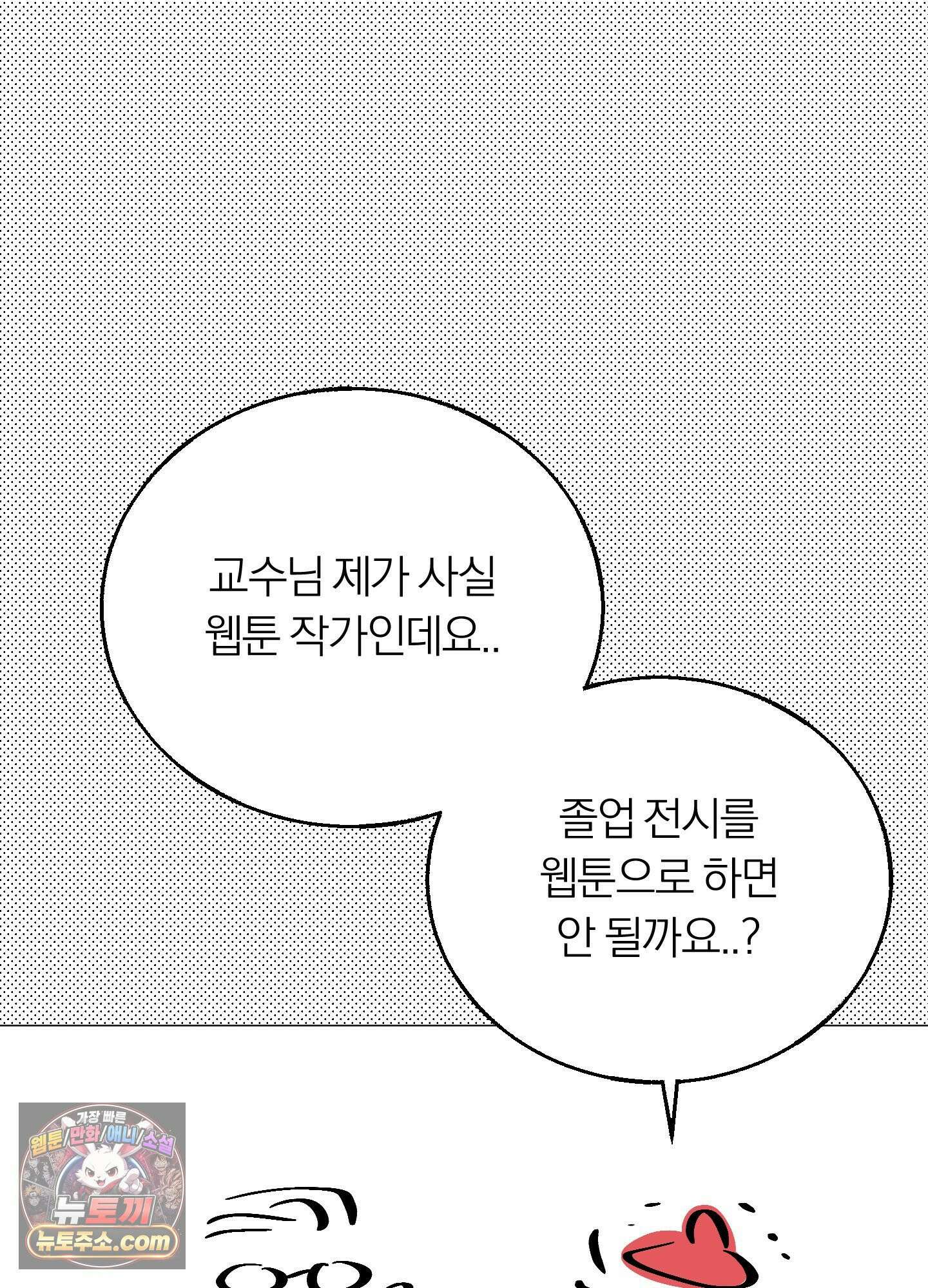 홍실퀘스트 시즌2 후기 38