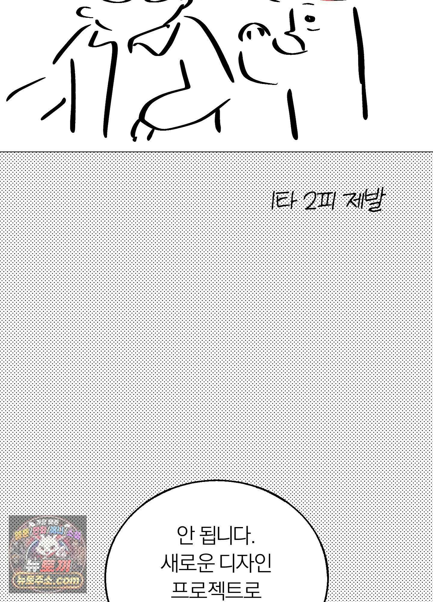 홍실퀘스트 시즌2 후기 39